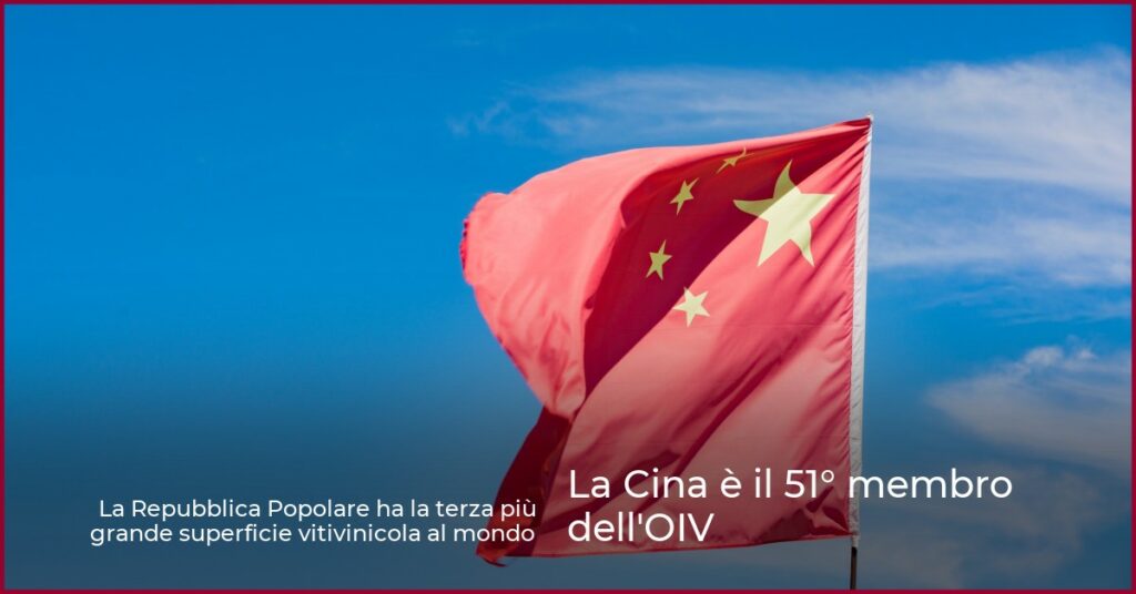 La Cina è il 51° membro dell’OIV